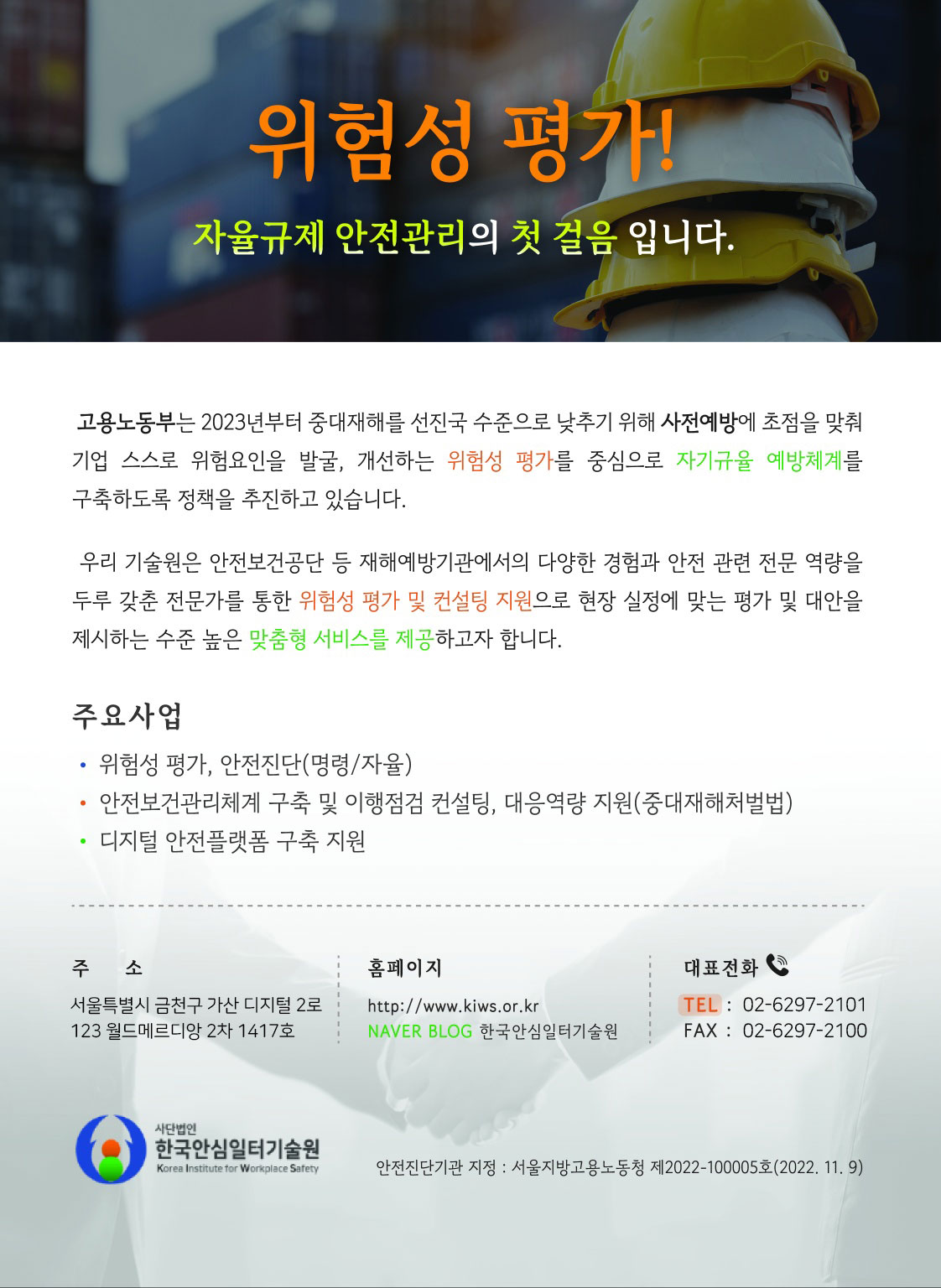 KakaoTalk_20230420_143452985.jpg